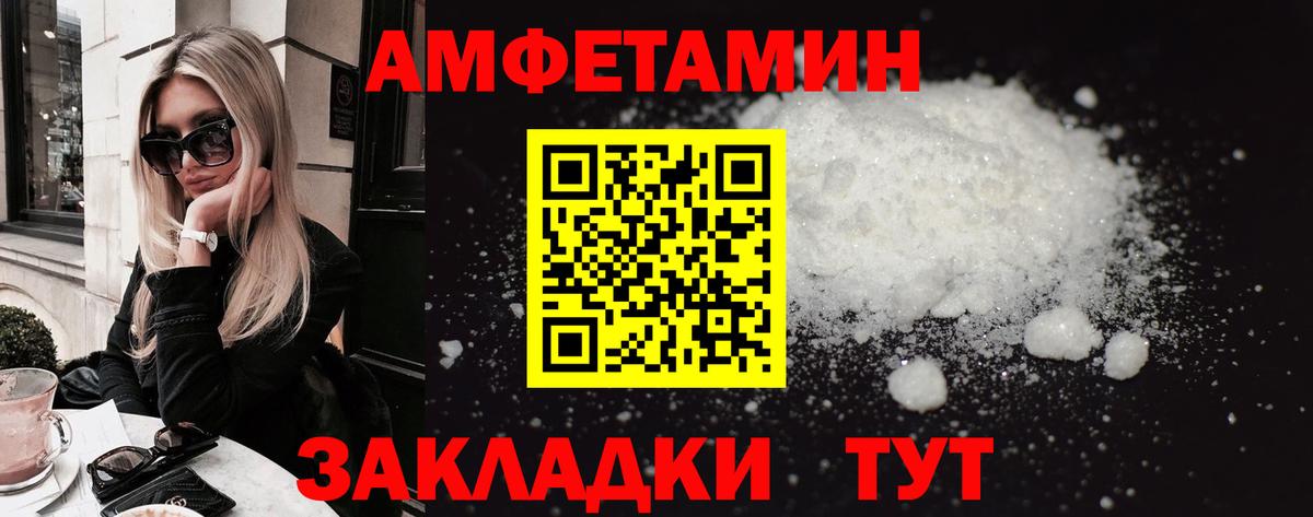 Симферополь  АМФ  Вход с VPN  АМФ Розовый 