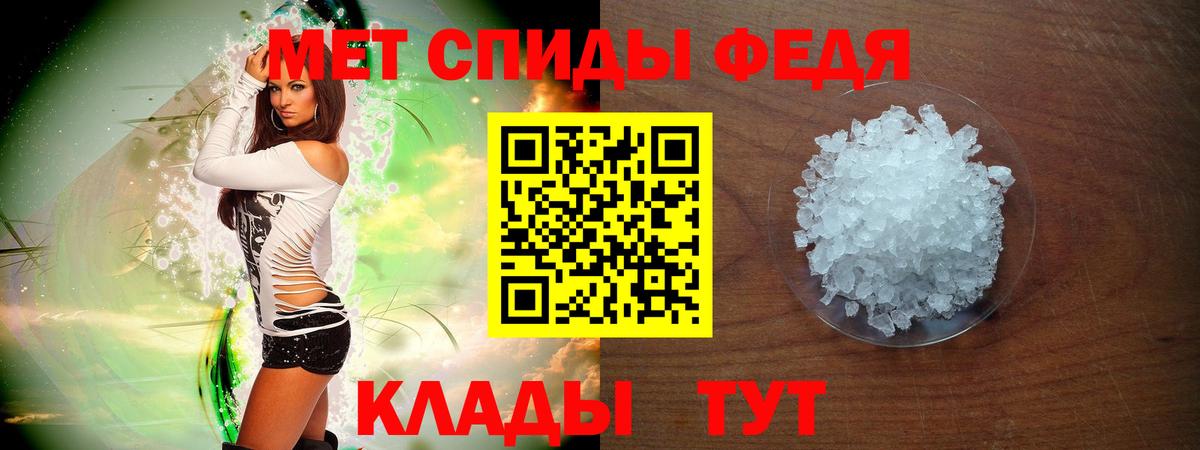 Amphetamine Premium Симферополь