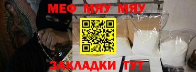 стаф Нягань
