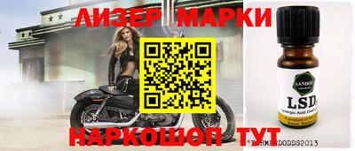 ПСИЛОЦИБИНОВЫЕ ГРИБЫ Обнинск