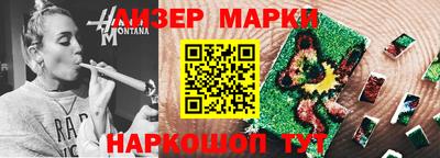 ПСИЛОЦИБИНОВЫЕ ГРИБЫ Обнинск