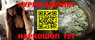 ПСИЛОЦИБИНОВЫЕ ГРИБЫ Обнинск