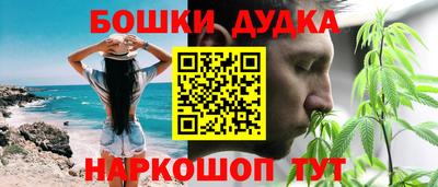 ПСИЛОЦИБИНОВЫЕ ГРИБЫ Обнинск