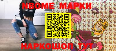 стаф Обь