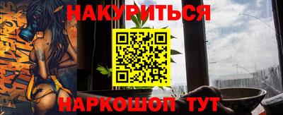 ПСИЛОЦИБИНОВЫЕ ГРИБЫ Обнинск