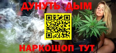 стаф Обь