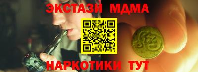 ПСИЛОЦИБИНОВЫЕ ГРИБЫ Обнинск