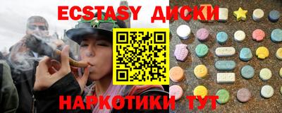 стаф Обь