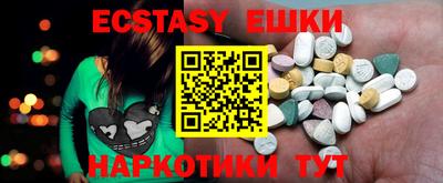 стаф Обь