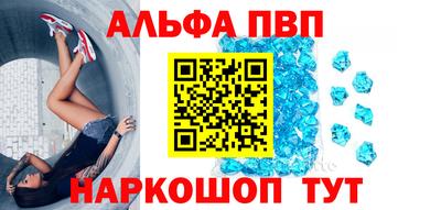 стаф Обь