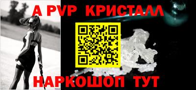 стаф Обь
