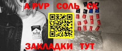 стаф Нягань
