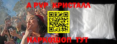 стаф Обь