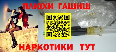 ПСИЛОЦИБИНОВЫЕ ГРИБЫ Обнинск