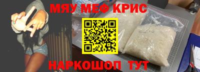 стаф Нягань