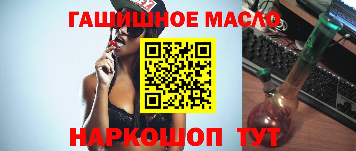 ТГК вейп  Вход с VPN  Симферополь 