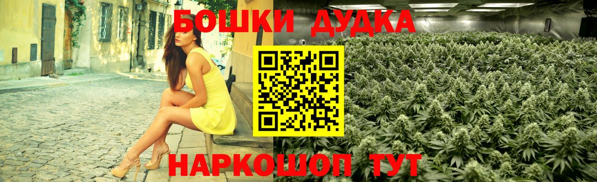 Марихуана сатива Симферополь