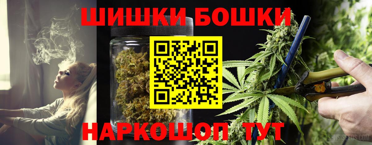 Каннабис Amnesia  Вход с VPN  МАРИХУАНА ГИДРОПОН  Симферополь  Конопля марихуана  Марихуана Amnesia 